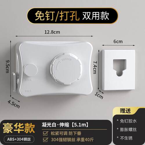 隐形晾衣绳免打孔伸缩晾衣架阳台卫生间室内钢丝绳晒衣服神器家用