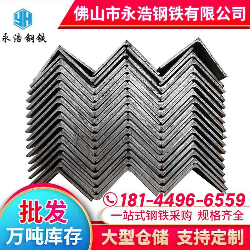 广东万用外墙挂件用角铁型材150*100角钢6米