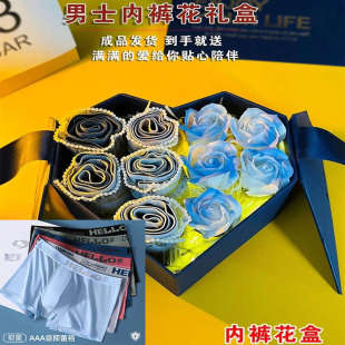 送男朋友男友老公生日一周年纪念礼物情侣恋爱100天男生结婚浪漫