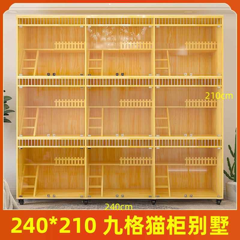 正品柜尼猫猫别墅室内环保猫窝森三层猫超大空间寄养柜窝繁殖柜展