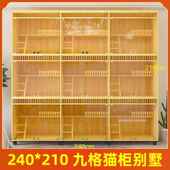 正品 柜尼猫猫别墅室内环保猫窝森三层猫超大空间寄养柜窝繁殖柜展