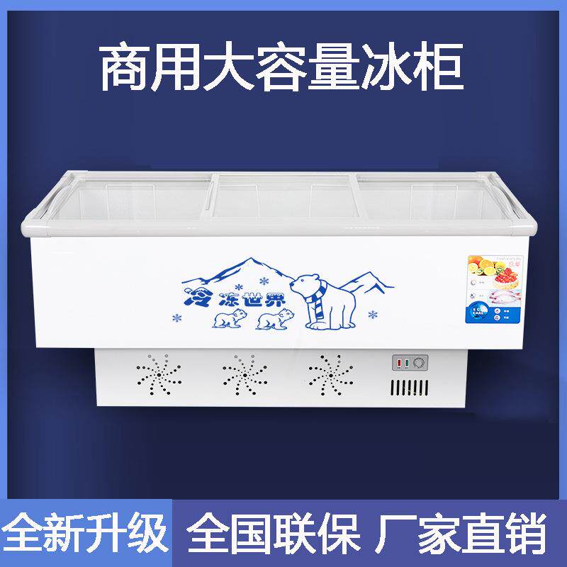 冰柜商用大容量展示柜冷藏保鲜冷冻两用透明玻璃岛柜卧式冷柜冰箱