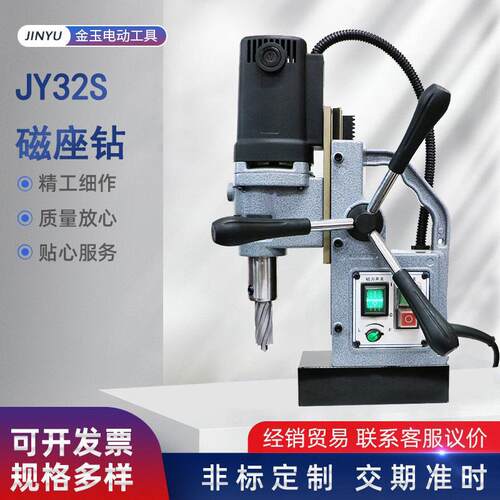 大功率铜芯电机磁力钻孔机JY2S磁座取芯钻小型钻孔机空心钻
