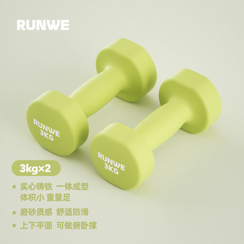 朗威哑铃哑铃女士健身器材壶铃