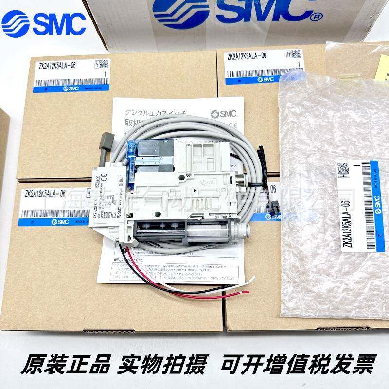 SMC真空发生器ZK2A12K5ALA-06 全新原装正品 现货 特价