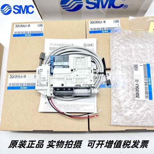 原装正品SMC真空发生器ZK2A15K5AL-06/08
