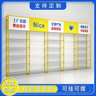 2元店3元店日化百货店精品店多层黄色货架展示架工厂货架分隔板