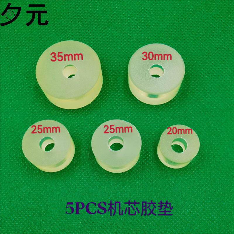 修表工具 机芯垫 软胶表垫 手表机芯专用维修软垫固定底座 机芯座