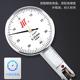 成量杠杆百分表0 0.02MM高精度防震小校表指示表 0.8MM千分表0