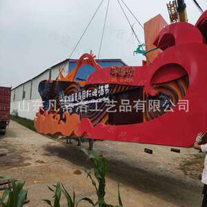 2022年网红新款巡游花车 青岛啤酒节大型雕塑拍照打卡道具LED发光