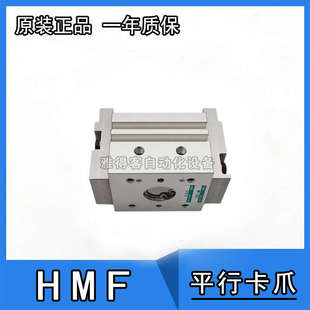 40CS 16CS CKD型卡爪手指氣缸HMF 32CS 20CS 25CS 12CS