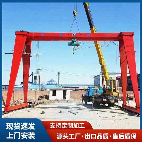 电动龙门吊50吨大吨位门式起重机室外港口码头重物吊运龙门吊