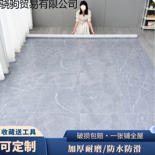 地板新革.米款SIE整张直接铺家用房加厚耐磨防C水客厅厨PV地板一
