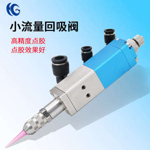 小流量微调气动打胶防滴漏硅胶涂胶设备点胶配件 精密点胶阀回吸式
