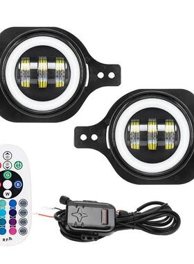 2018+牧马人JL 角斗士JT改装雾灯RGB带遥控天使眼LED雾灯防雾