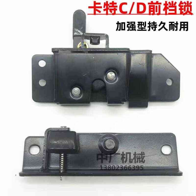 挖掘机 卡特E320 330 329 336C D前挡锁撞栓 前档玻璃锁滑轮配件