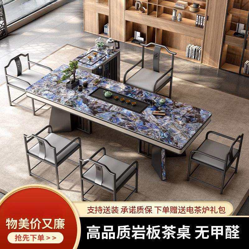 新中式岩桌板茶组LTO合约办公室茶泡茶一体几客厅阳台茶简台桌椅