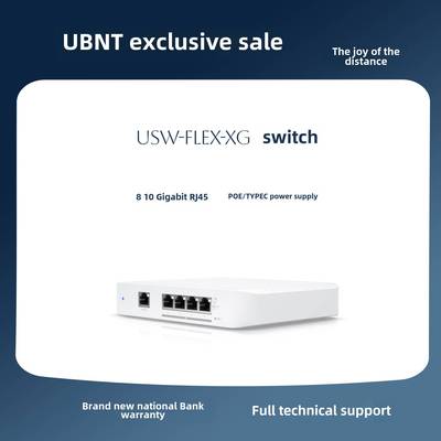 UBNT优倍快Ubiquiti UniFi USW-Flex XG万兆交换机 POE供电