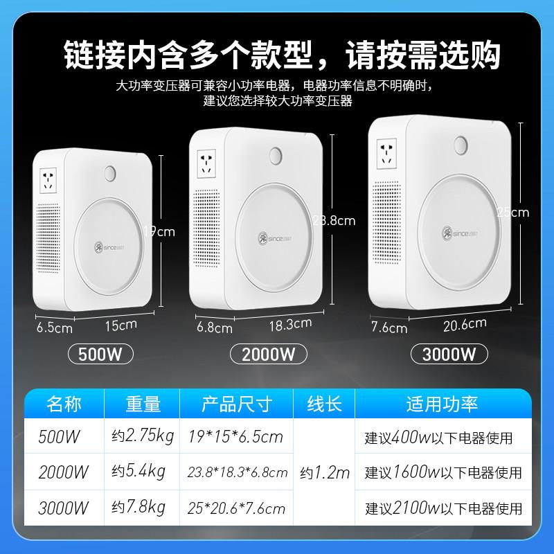 变压器240V转220V澳洲马来西亚英国电源电压转换器220V转240V出国