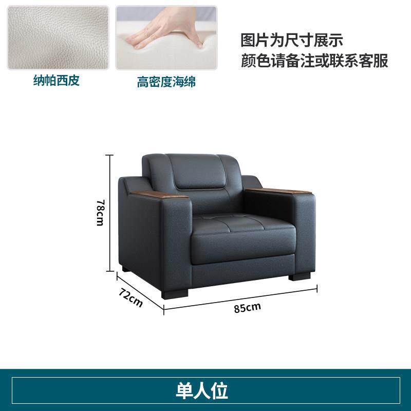 北欧轻奢简约现代办公沙发商务会客接待洽谈三人位茶几组合套装办