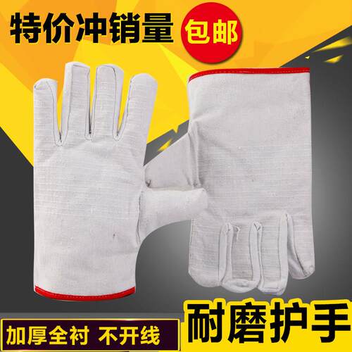 双层帆布手套劳保手套耐磨加厚全衬24线手套防护手套耐磨电焊手套