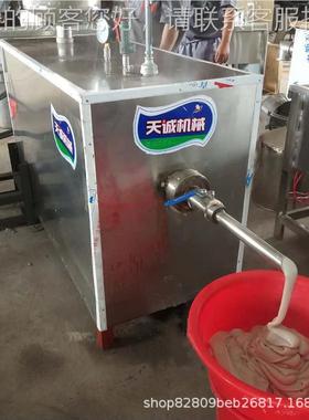 不锈扒钢米凉糕机机 浆凉粉MVH机 河北糕水送配方