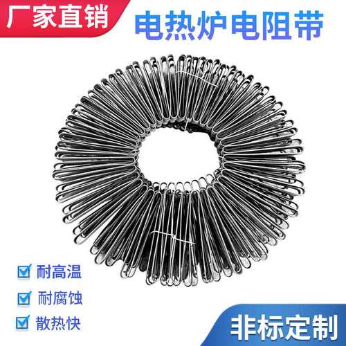 工业炉化铝炉电热扁带 铁铬铝高温合金0Cr27Al7Mo2工业炉电热扁带