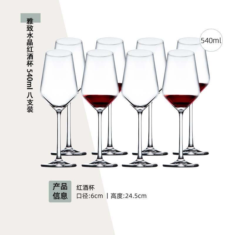 高档jwoo高脚水晶葡萄酒意酒杯套装i家用醒酒器红创透明玻璃杯子