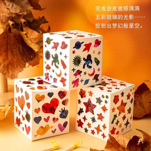 中秋节儿童手工光影游戏幼儿园diy手提彩色玻璃纸灯笼投影灯材料
