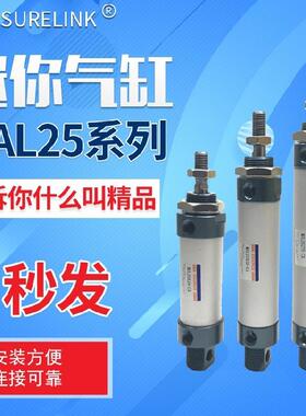 铝合金迷你气缸MAL25*10/15/20/25/30/50/75/100/125/150/200-CA