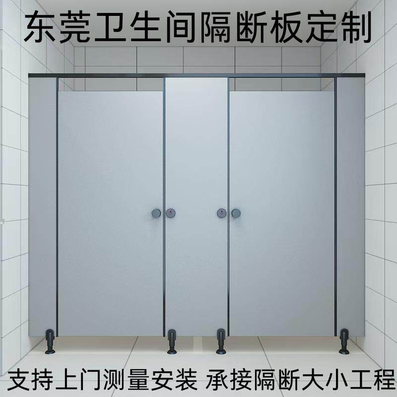 公共卫生间隔断板厕所洗手间淋浴抗倍特铝蜂窝复合板东莞个性挡板