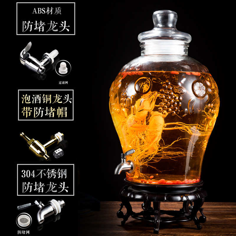 冷水壶带龙头大容量玻璃果汁饮料桶水果茶桶冷饮可乐桶泡酒瓶酒罐