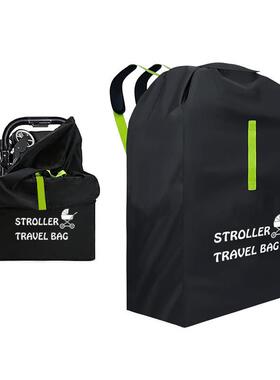 Stroller travel bag婴儿推车旅行包收纳袋防尘罩飞机检查包