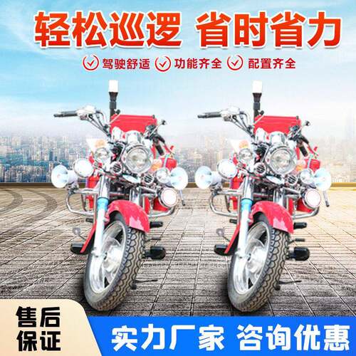 便捷式消防救援摩托车多用途二轮巡逻消防车抢险应急森林防火车
