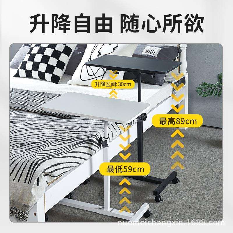 升降桌移动床上电脑桌家用可客/厅沙发边几卧室学习叠边桌床折桌