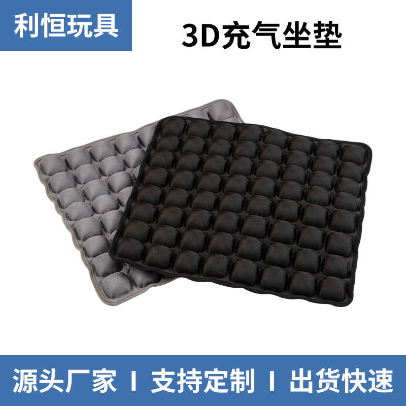 定制3D充气坐垫 办公司家用坐垫 户外便携方形TPU露营防潮垫子