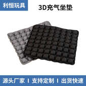 定制3D充气坐垫 户外便携方形TPU露营防潮垫子 办公司家用坐垫