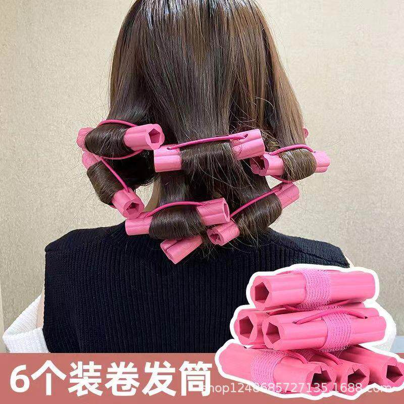 睡眠懒人卷发神器海绵卷发筒干湿两用睡觉不伤发波浪卷大卷卷发棒