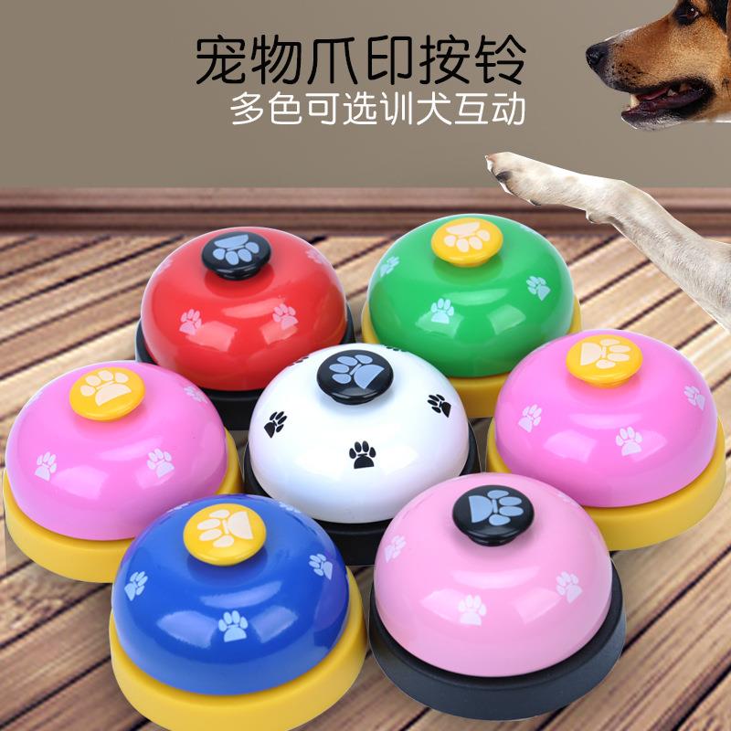 宠物按铃狗狗脚印按铃器猫咪训练器发声猫咪玩具训犬器训狗器