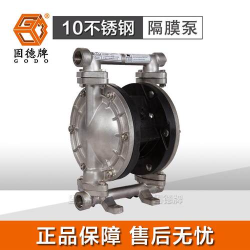 气 不锈钢QBY3-10P动隔840膜泵QB3-10PFY不锈钢四氟隔膜泵厂家