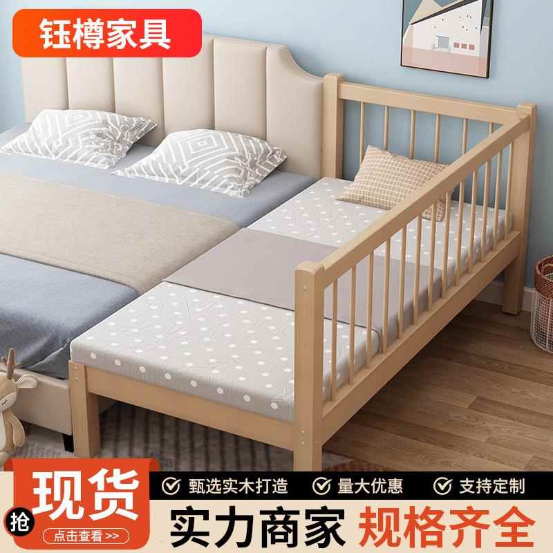 家用儿童床卧室婴儿房宝宝床带护栏儿男孩女孩拼接大床加宽单人床