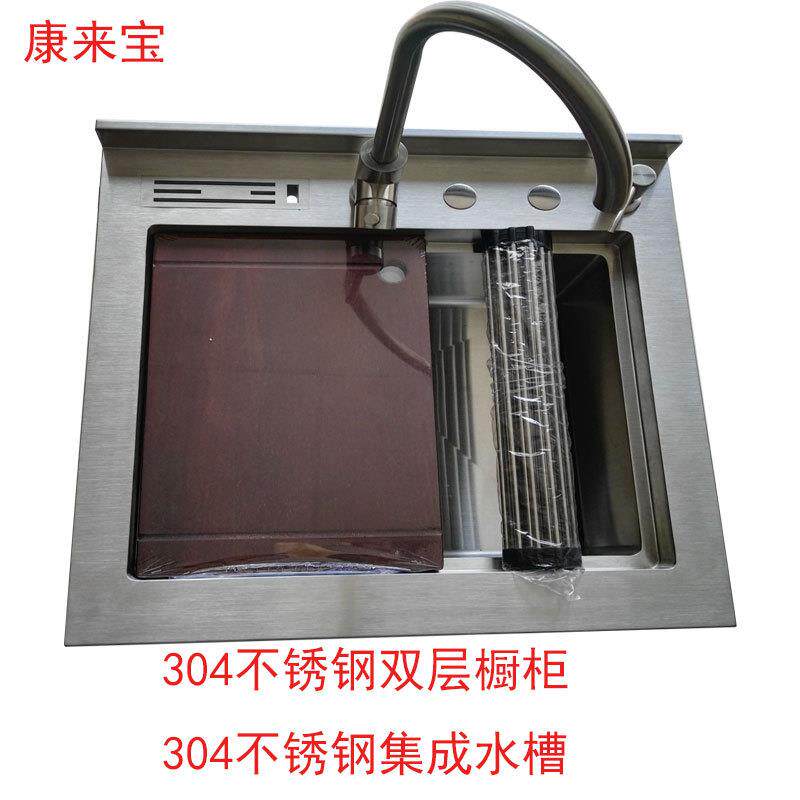 大单盆304不锈钢厨房集成水槽带刀架盆整体水槽