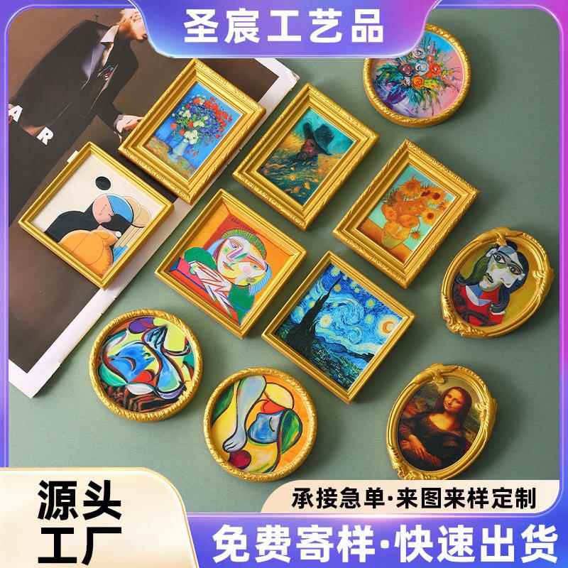 创意冰箱贴世界名画3d立体相框冰箱贴个性复古艺术磁吸磁贴