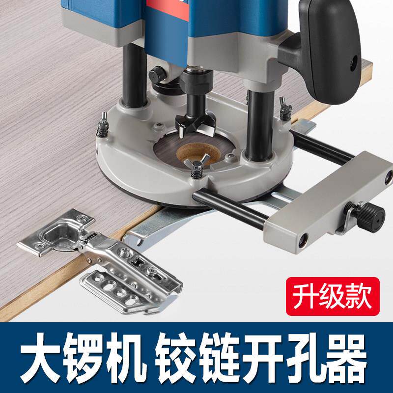 大锣机钻孔器铰炼钻孔器35mm大修边机专用钻头木工柜门铰炼打孔器