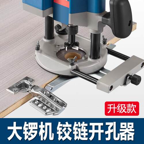 大锣机钻孔器铰炼钻孔器35mm大修边机专用钻头木工柜门铰炼打孔器