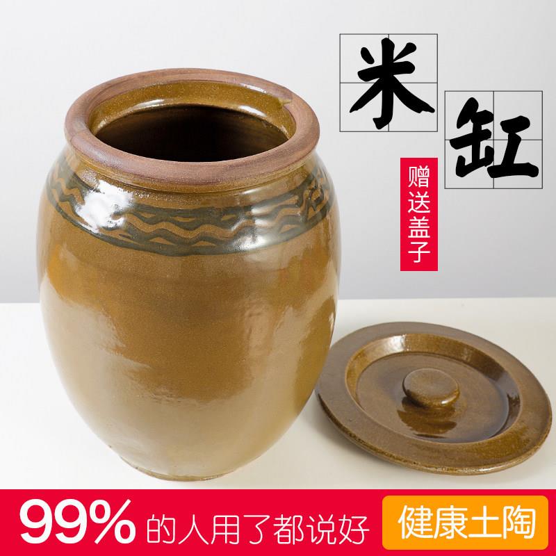 米缸家用陶瓷带盖子新款防虫防潮装米坛子瓦罐酱缸腌菜老式米桶米