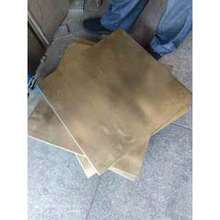 铝青铜 硅黄铜板h62黄铜板 黄铜块铜棒h70 H68黄铜排 铜条扁条H65