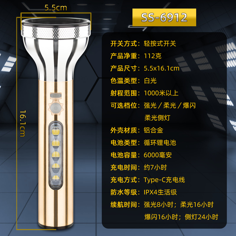 led手电筒红色充电强弱手电筒