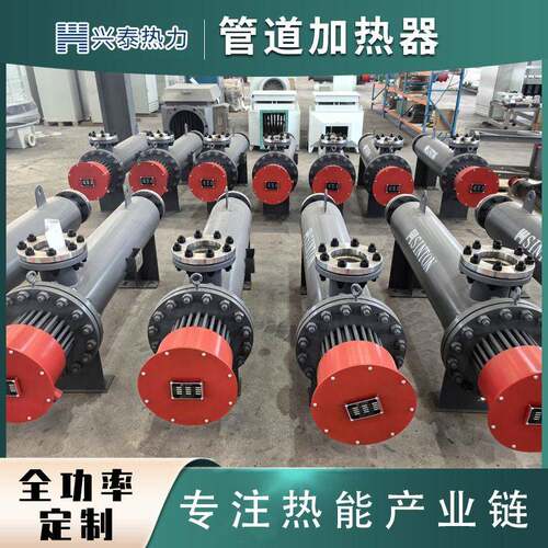 体江苏兴泰 加管道电热器 工业流循环升温控设备温 XTGD源头厂家