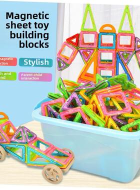 Kids Creative Magnetic Blocks Building Tiles Stacking Toys